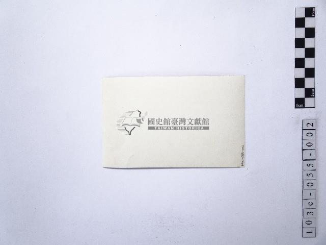 黃則修攝日本女星南田洋子2藏品圖，第2張