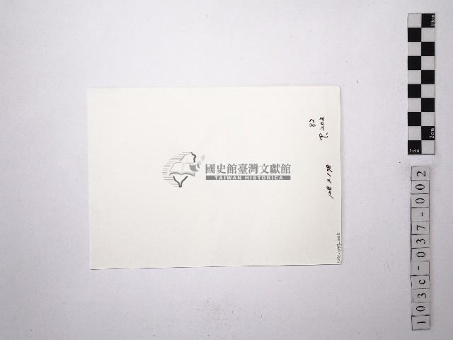 黃則修攝舞者許惠美2藏品圖，第2張