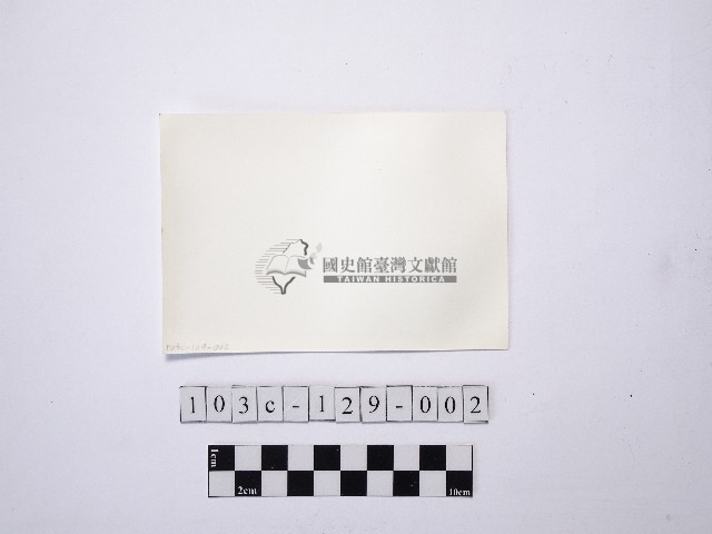 黃則修攝數艘小船藏品圖，第2張
