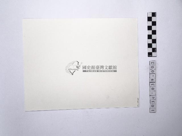 黃則修攝植物林藏品圖，第2張