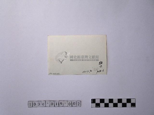 黃則修攝由屋頂俯瞰地面的照片藏品圖，第2張