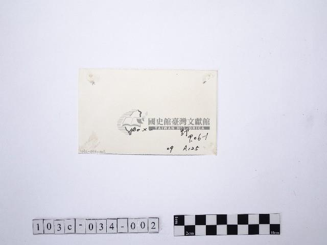 黃則修攝野柳地景仙女鞋藏品圖，第2張