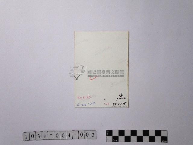 黃則修攝古洋樓藏品圖，第2張