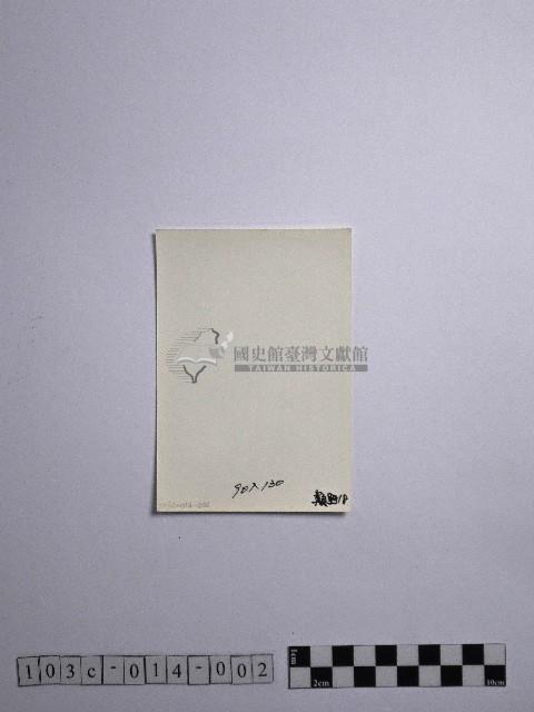 黃則修攝野柳地景藏品圖，第2張