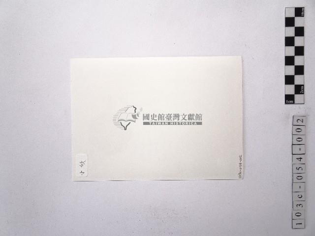 黃則修攝女藝人方欣藏品圖，第2張