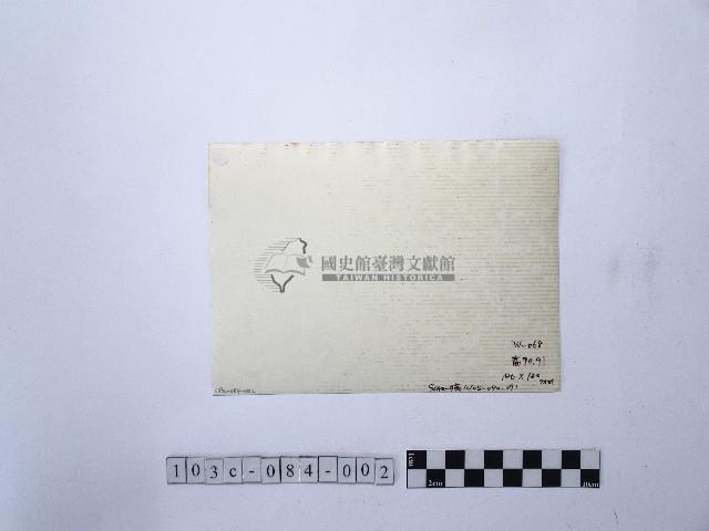 黃則修攝合歡雪坡與奇萊主峰藏品圖，第2張