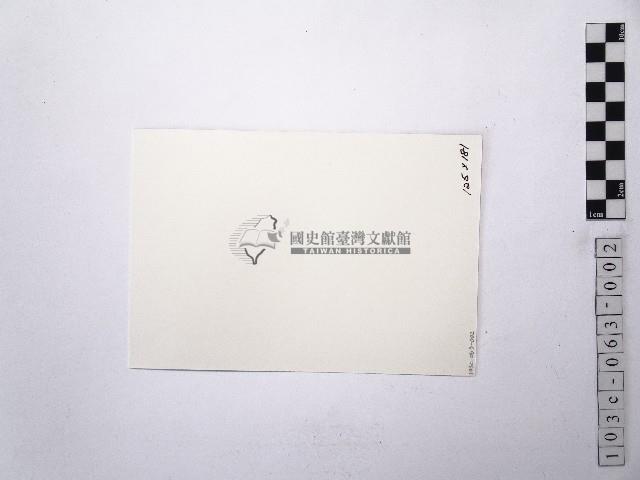 黃則修攝荷花池2藏品圖，第2張