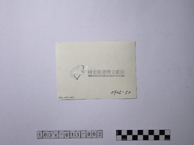 黃則修攝野柳地景藏品圖，第2張