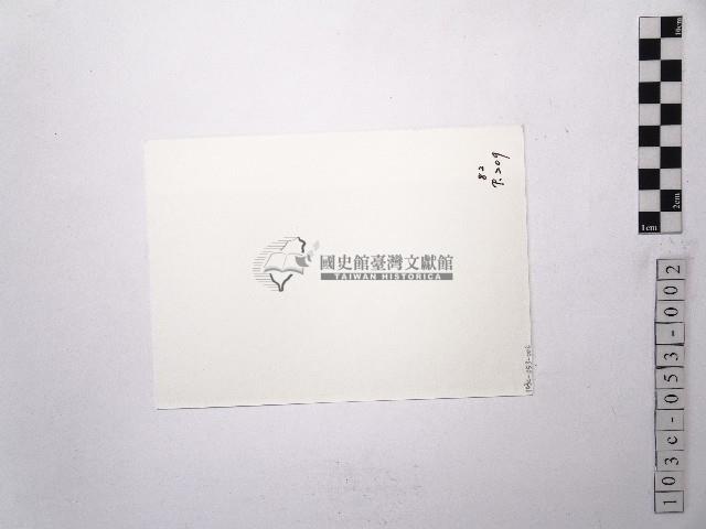 黃則修攝女藝人鄧麗君2藏品圖，第2張