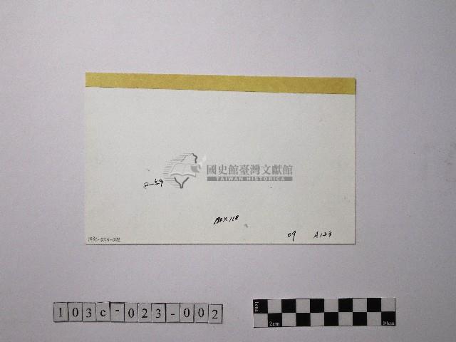 黃則修攝野柳地景藏品圖，第2張