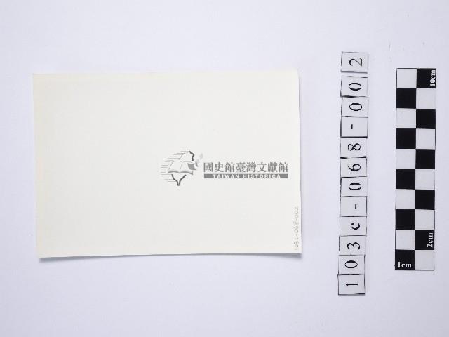 黃則修攝野柳地景燭臺石2藏品圖，第2張