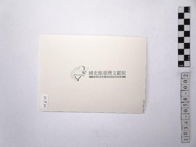 黃則修攝女藝人林孟昭2藏品圖，第2張