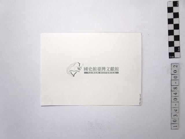 黃則修攝銅像2藏品圖，第2張