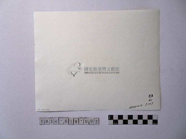 黃則修攝北門劉銘傳鐵路局的舊址2藏品圖，第2張