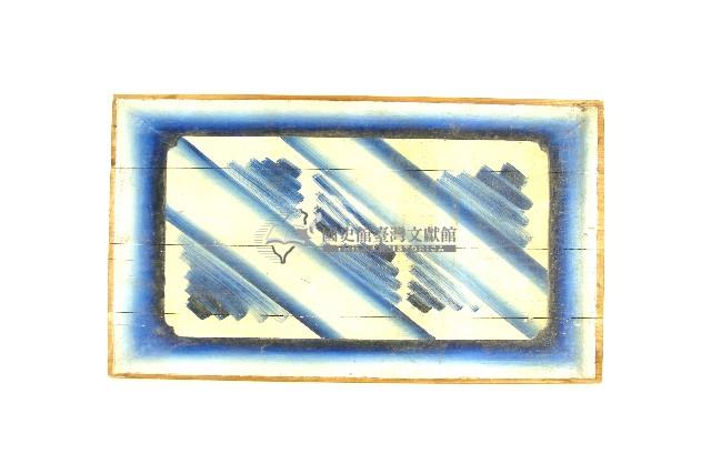 陳登科傅色油彩裝飾斜紋木板壁畫藏品圖，第2張