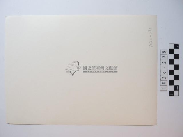 岸邊小船藏品圖，第2張