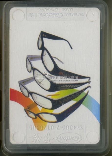 卡登CARDON眼鏡撲克牌藏品圖，第2張
