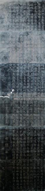 陸軍第六軍陣亡將士紀念碑拓本藏品圖，第2張