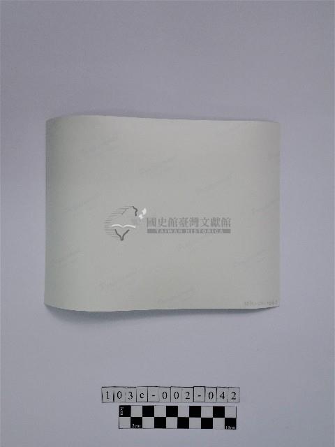 黃則修攝原住民合影照藏品圖，第2張