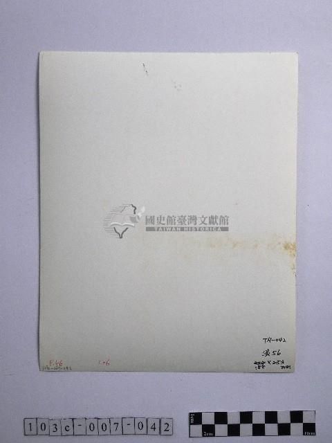 黃則修攝開山重械之入侵藏品圖，第2張