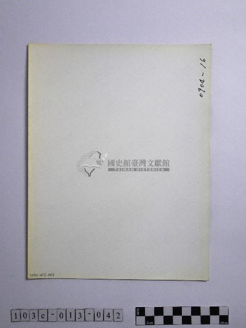 黃則修攝野柳地景藏品圖，第2張