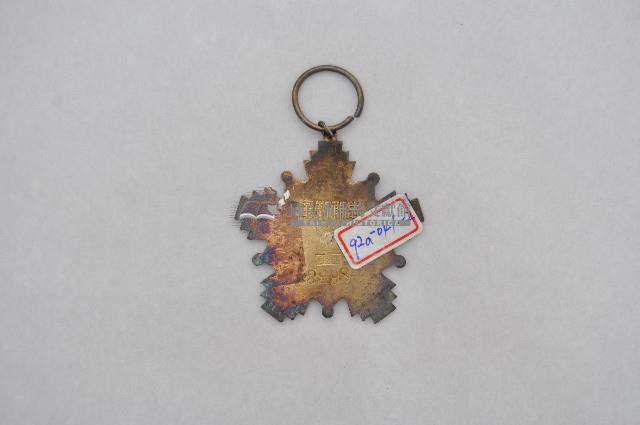 忠勇勳章藏品圖，第2張