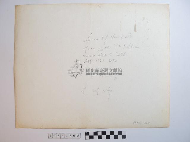 自然風情藏品圖，第2張