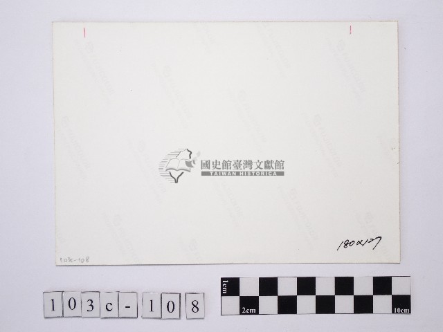 黃則修攝磚造洋樓一隅藏品圖，第2張