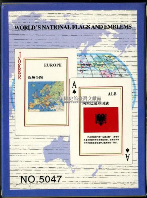 世界各國國旗國徽撲克牌藏品圖，第2張