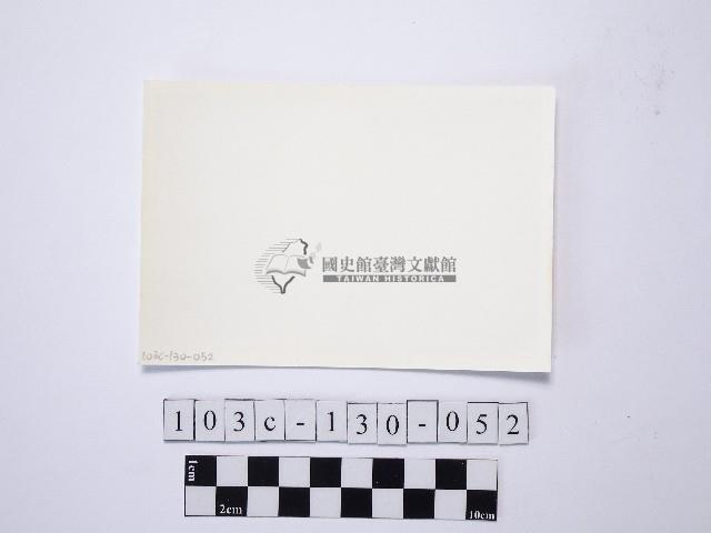 黃則修攝野柳地景藏品圖，第2張