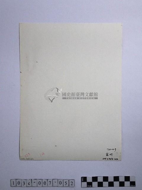 黃則修攝高山初冬藏品圖，第2張