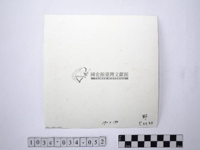 黃則修攝野柳地景藏品圖，第2張