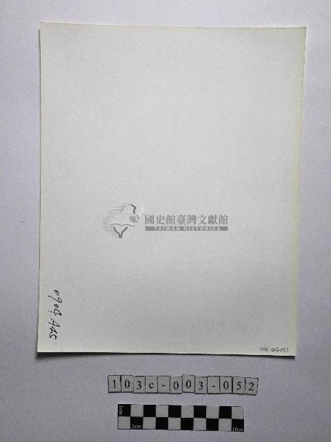 黃則修攝野柳地景女王頭藏品圖，第2張