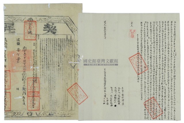 道光三十年黃阿埤等二人仝立杜賣盡根田園厝契字藏品圖，第2張
