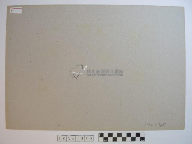 吊橋藏品圖，第2張