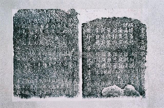 重修石伯公門首石崁碑拓本藏品圖，第2張