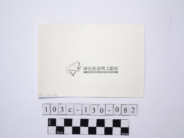 黃則修攝野柳地景藏品圖，第2張
