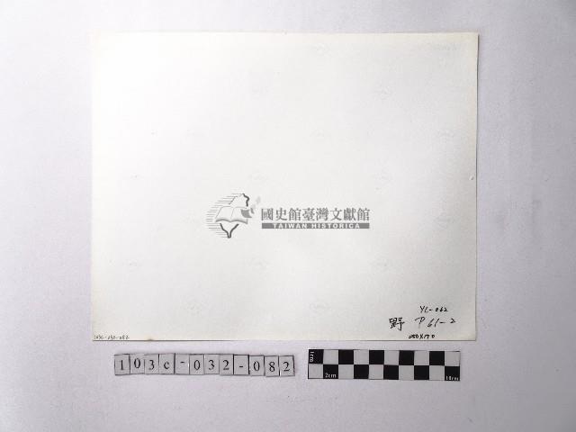 黃則修攝野柳地景藏品圖，第2張