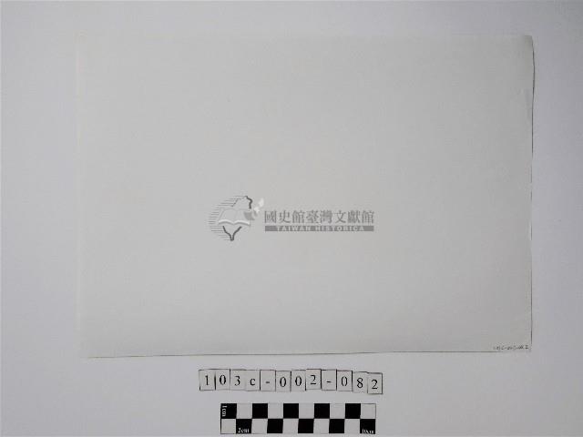 黃則修攝石板人頭櫃藏品圖，第2張