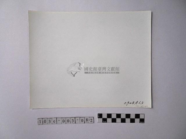 黃則修攝野柳地景藏品圖，第2張