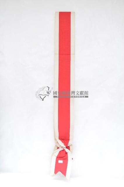 一等采玉綬帶藏品圖，第2張