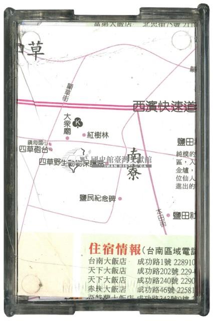 臺南旅遊導覽撲克牌藏品圖，第2張