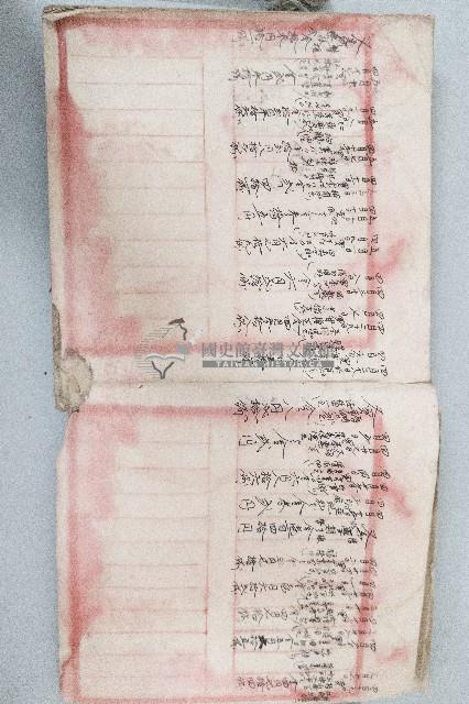 四美堂吳糖總簿藏品圖，第2張