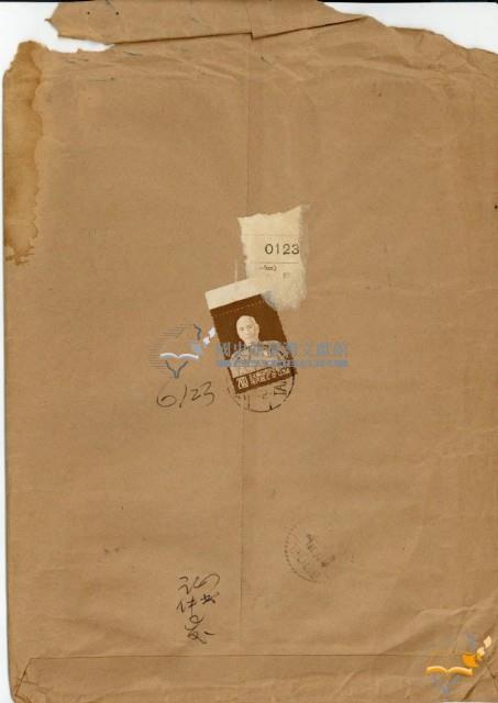 蔡秋淋公務人員儲備登記證書藏品圖，第2張