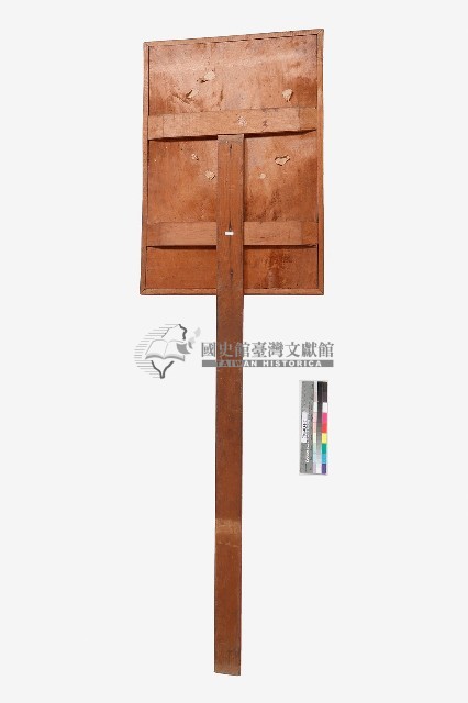 祺牌藏品圖，第2張