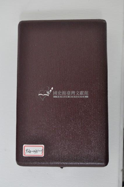 九等寶鼎充板章盒藏品圖，第2張