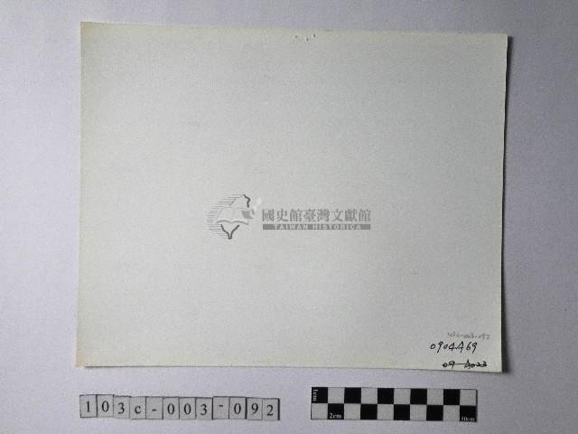 黃則修攝野柳地景仙女鞋藏品圖，第2張