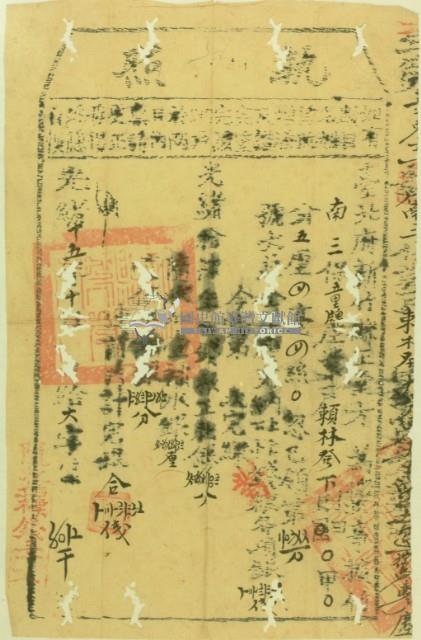 光緒十五年新竹縣正堂方為徵收納戶賴林發之執照藏品圖，第2張