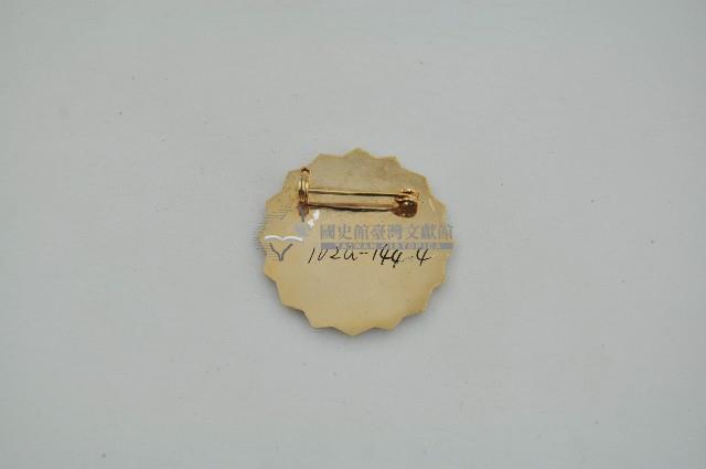 八卦禪寺之能仁慈善會胸章藏品圖，第2張