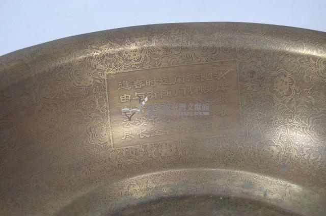 銅盆藏品圖，第2張